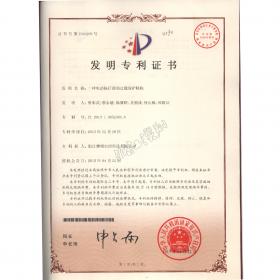 电动执行器的过载?；せ狗⒚髯↙i