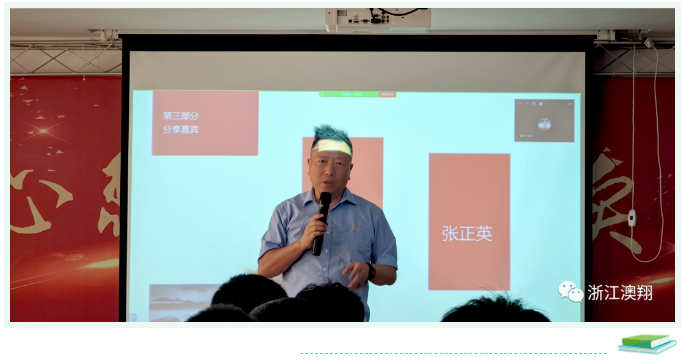 AOX电动调节阀厂家蔡董对读书会的美好期许